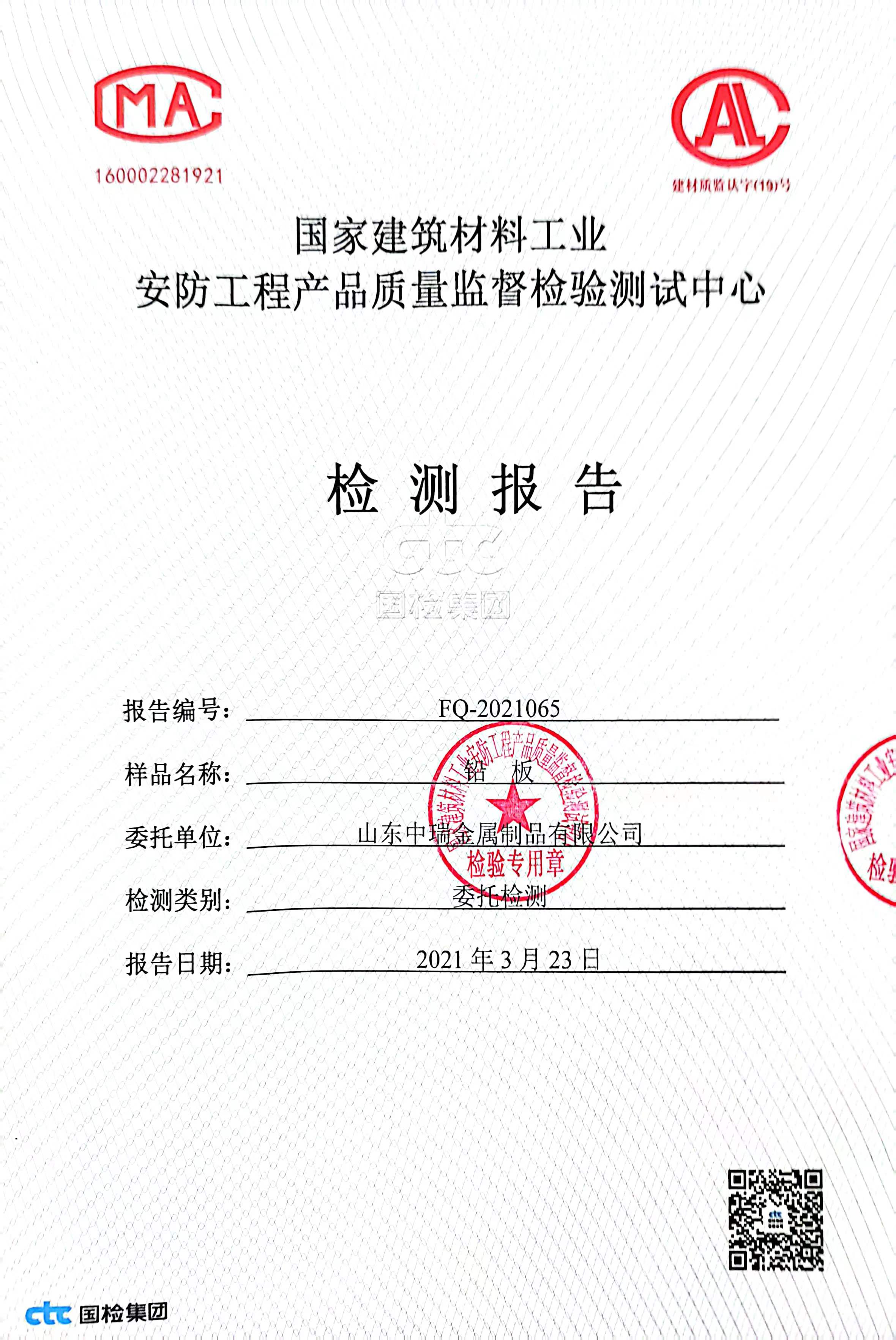 沈阳铅皮适用范围